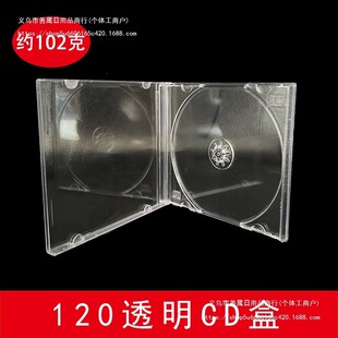 �ڵ�CD�μӺ����09CD�պ�CD͸���ڵ׷���CD������К���