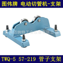 �D����8��늄��йܙC �L�ۙC֧��  TWQ-5 ����֧�ܿ���