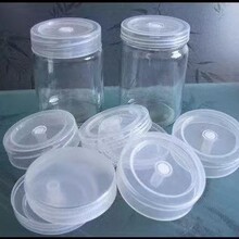 组培瓶 240毫升组培瓶350毫升组培瓶    650毫升组培瓶