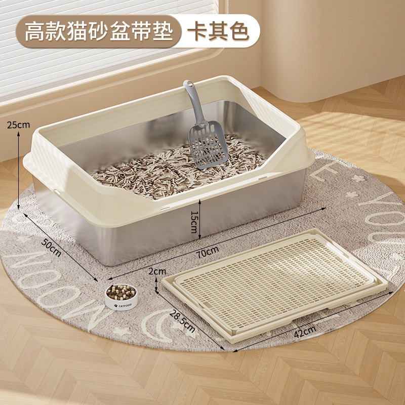 밀크 커피 컬러 톨 모델 70*50*25cm+샌드 누출 패드