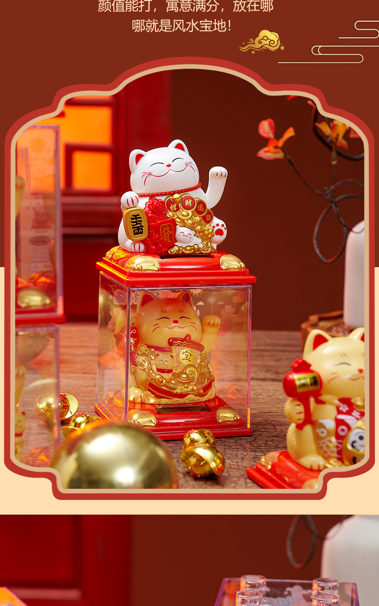 招财猫大号_18.jpg
