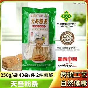 �S��ֱ�N�춬�ۗl 250�˹��N���������l�ؿ��u�c�_�I�c����N�YƷ