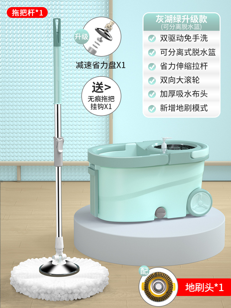 [그레이레이크그린 업그레이드 모델] 탈부착형 물받이 + 바닥솔 + 후크 + 감속 및 노동절약 디스크 -★