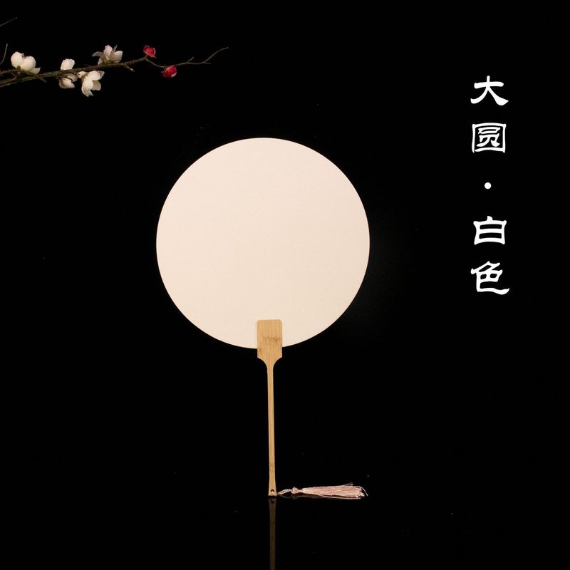 漆扇専用扇子DIY塗装材料パック古風白紙扇子PVCレトロ漆扇子|undefined