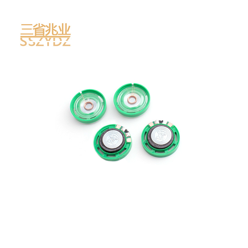 21/23/27/29/36/40/50/57mm8欧0.25塑胶壳外磁喇叭玩具喇叭扬声器