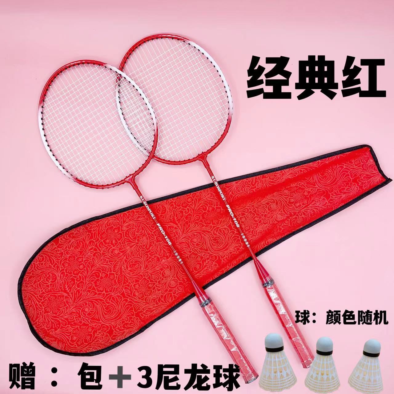 클래식 레드 [공 3개 + 라켓백 증정]