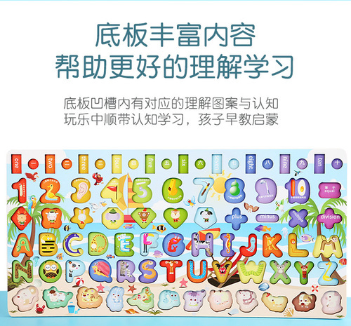 Children's toys digital puzzle blocks early education benefits intellectual development brain exercise 1-2.5 years old 3 boys girls babies