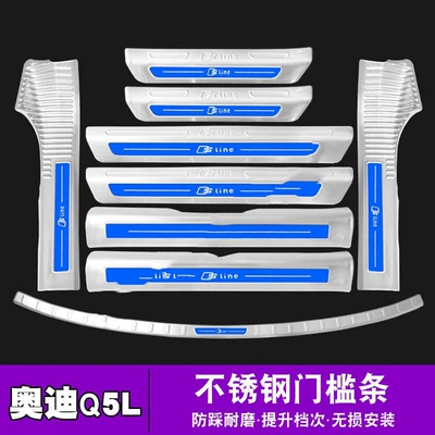 bar guard plate modified for – Dekorativ pedal başlıqları - sku16-style-18-24-q5l-silver-titanium-blue-label-combination-threshold-trunk-outer-inner-five-doors-9-pieces