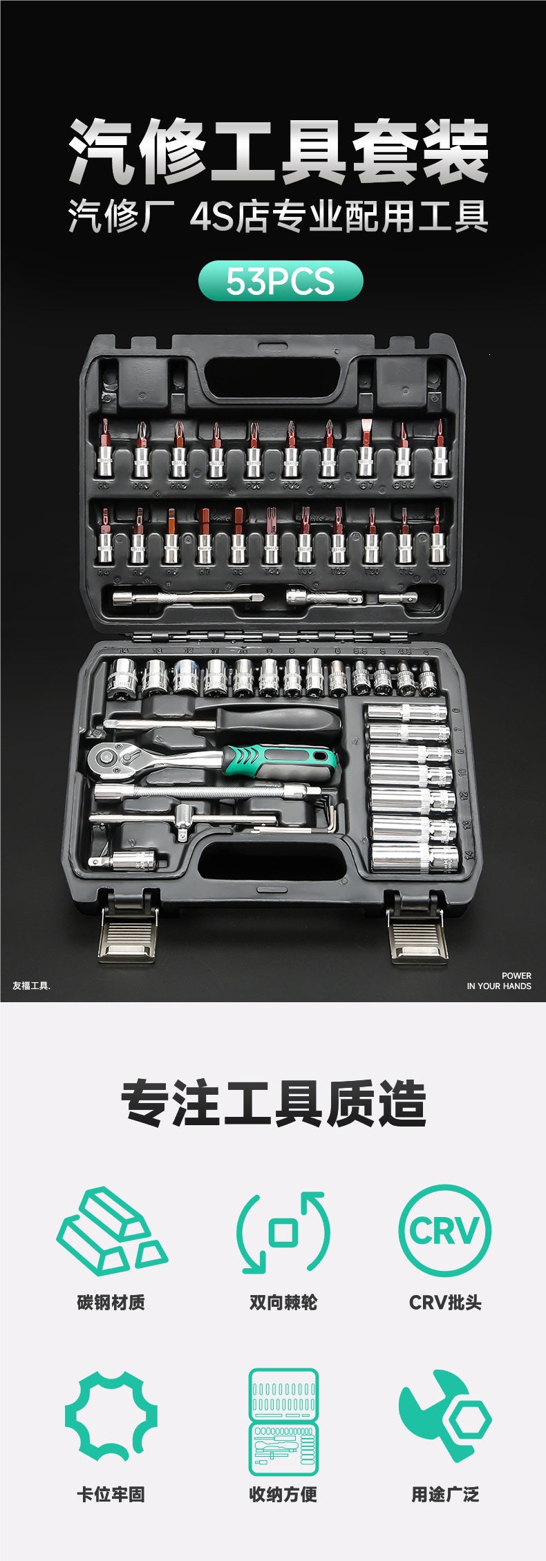Auto Repair Tool Set, Socket Wrench, Ratchet, Car Repair Combination, Car Repair Tool Box, Multifunctional Small Carbon Steel Tool Set