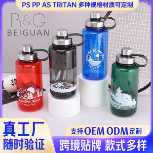 �S��ֱ����ɫ�������ϱ� AS̫�ձ� 32oz����ˮ�� ��������y��