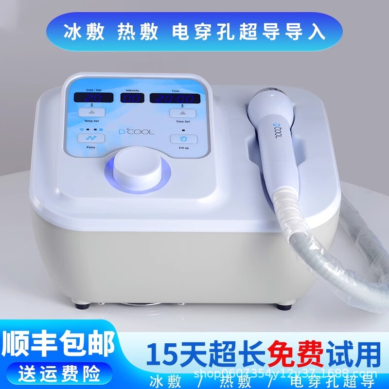 dcool 温冷エッセンス導入器美容室アイスハンマー冷湿布器アイス湿布氷ガイド顔鎮静美容器|undefined