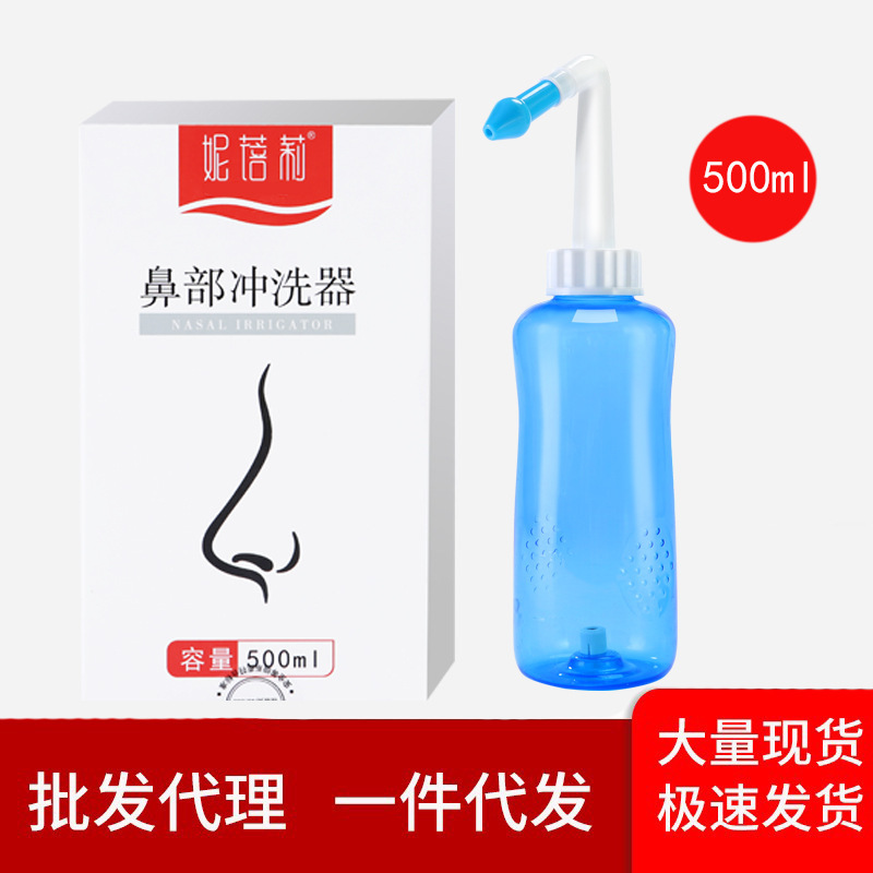 Manual Nasal Washer for Adults and Kidsren, Household Portable Nasal Washer, Nasal Salt, Physiological Saline