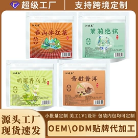 代用/养生茶;花果茶;黄芪