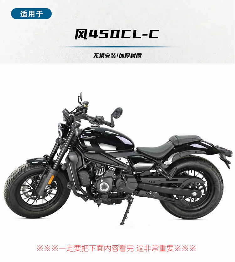 Muscle car Wolf suitable for spring wind 450CLC bumper anti-fall bumper anti-collision bumper modification parts