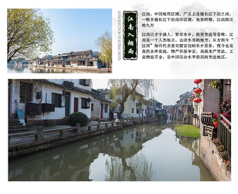 烟雨入江南_03.jpg