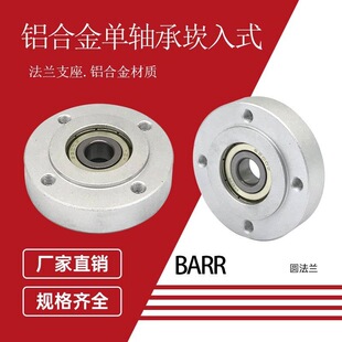 ���S��Ƕ����BFJ01�����S�й̶���͹̨BGRR���ɈA���m�S�����M��