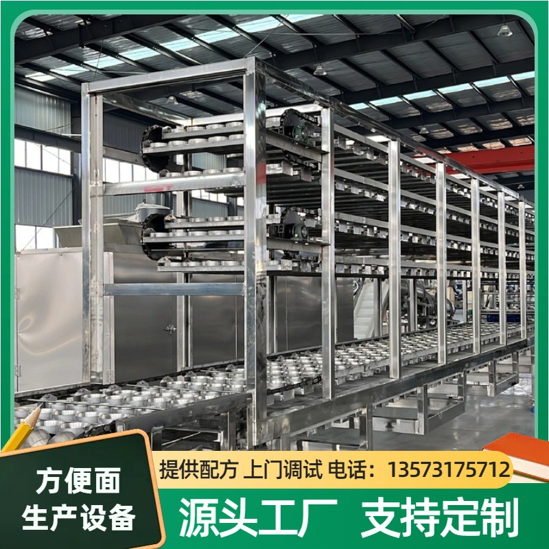 非油炸方形方便面生产机械 出口利比亚方形方便面设备 泡面机器