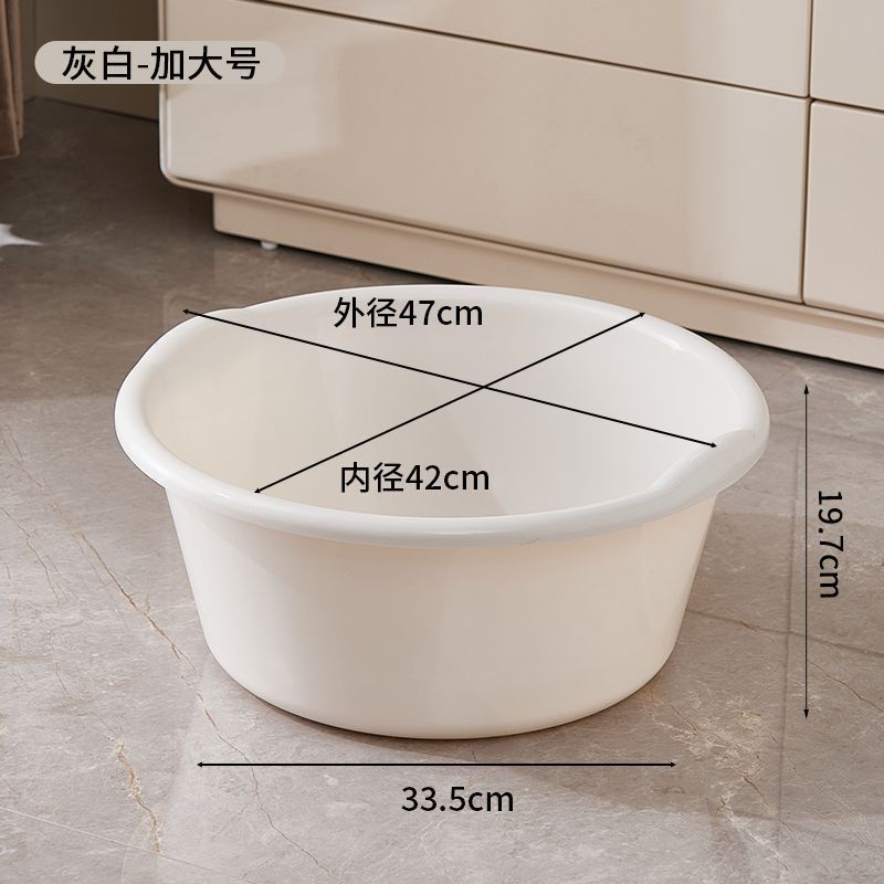 加厚加大洗衣盆卫生间阳台洗衣服大盆子圆形塑料洗脸盆儿童洗澡盆|undefined