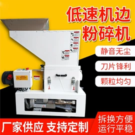 塑机辅机;搅拌机;筛选设备