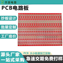 �ž�pcbС�M���·�匍��yԇ���b��耳׸Б����������ܾ�·��