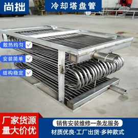 填料;冷却塔;供水设备