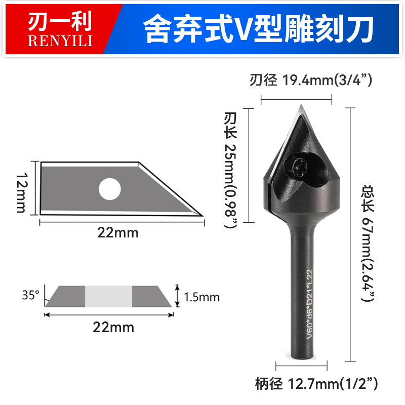 V45*D19.4*d12.7*H67(CNC 조각 칼)