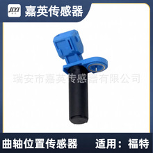 ����λ�ô����� �����ڸ��� OE:YS6A6C315AB PC1107 YS6A-6C315-A
