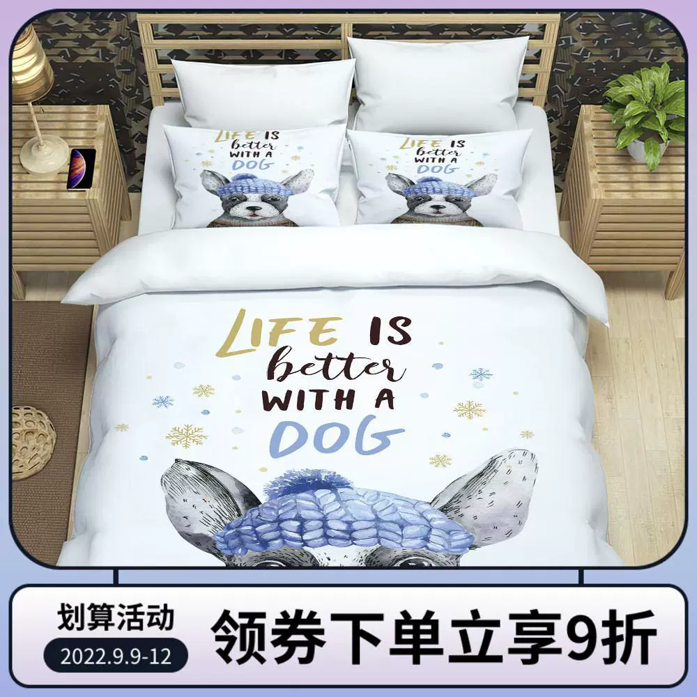 圣诞节新款可发FBA 数码印花床上用品床笠套件被套三件套制作厂家