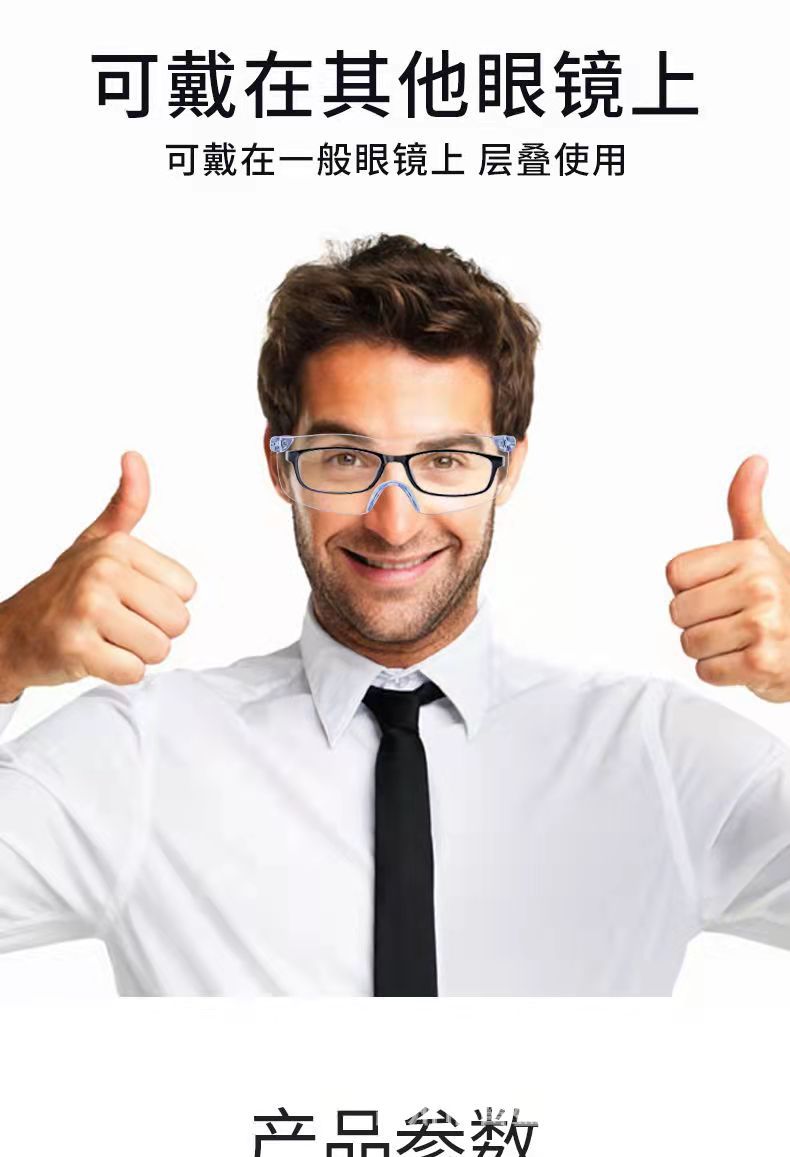 放大镜眼镜款08.jpg