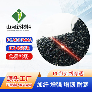 ���aPC�t�⴩͸����PC121R21051��͸�t����Б���͸�b�ؙC������