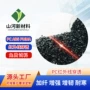 耐高温耐磨红外线感应pc