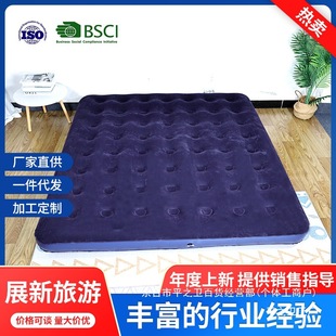 Outdoor Air Mattress, Lazy Folding Inflatable Bed, Thickened Flocked Mattress, Portable Home Camping Inflatable Mattress Wholesale