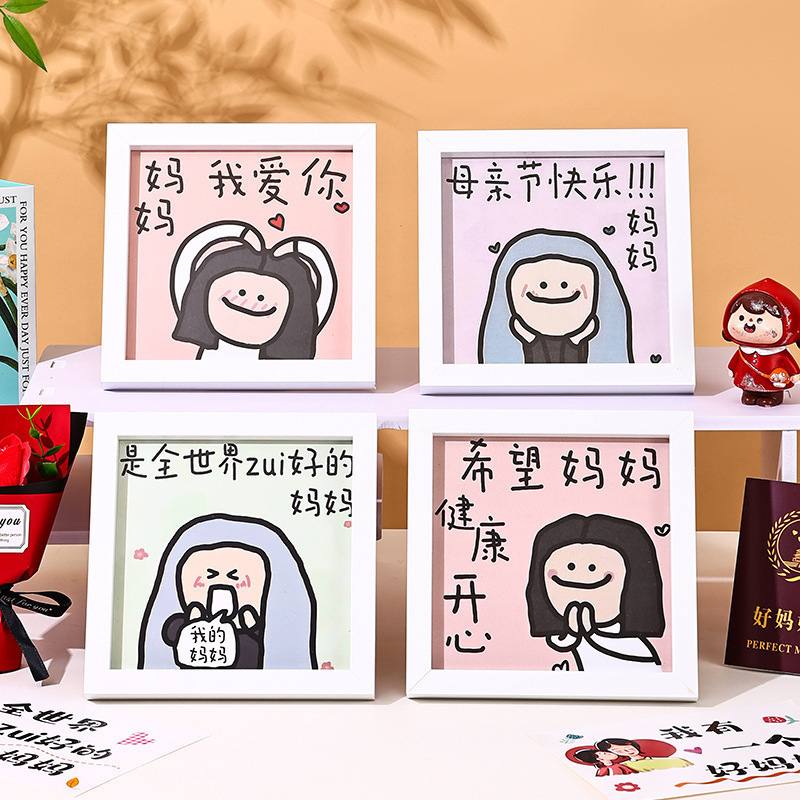 Mother's Day Gift Ideas, Goddess' Day Gifts for Mom, Photo Frame Ornaments, Illustrations, Mother's Day Gifts for Mom's Birthday