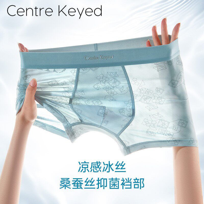 Ck Men's New Boxer Briefs for Spring and Summer, Skin-Friendly and Breathable Underwear, Silk Antibacterial Comfortable Shorts Ck Men's New Boxer Briefs for Spring and Summer, Skin-Friendly and Breathable Underwear, Silk Antibacterial Comfortable Shorts