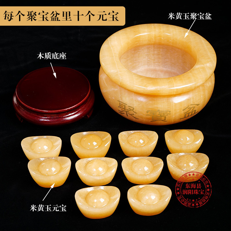 Natural Honey Jade Yuanbao Treasure Pot Ornament, Gold Yuanbao Home Office Crystal Craftsmanship Decoration, Factory Wholesale