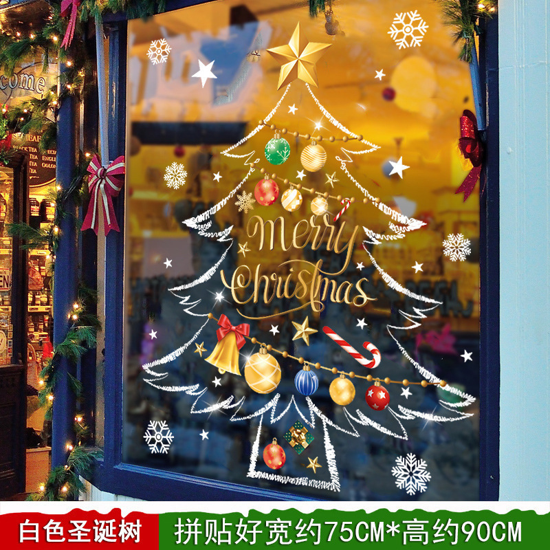 21. white christmas tree [static-free glue] [double-sided same color]