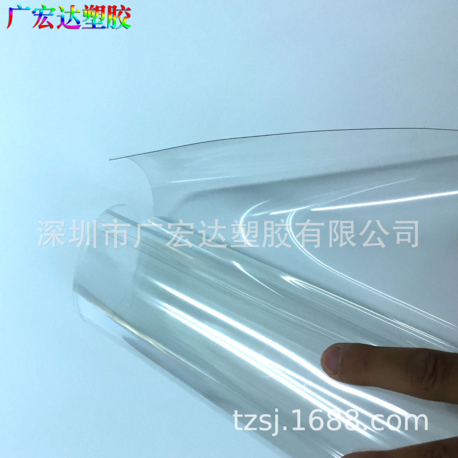 现货0.2透明全新环保PVC片材过6P检测0.8哑白哑黑PVC板材PET卷材