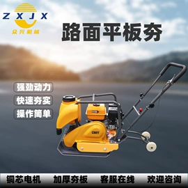 工程建筑机械;混凝土机械;路面机械