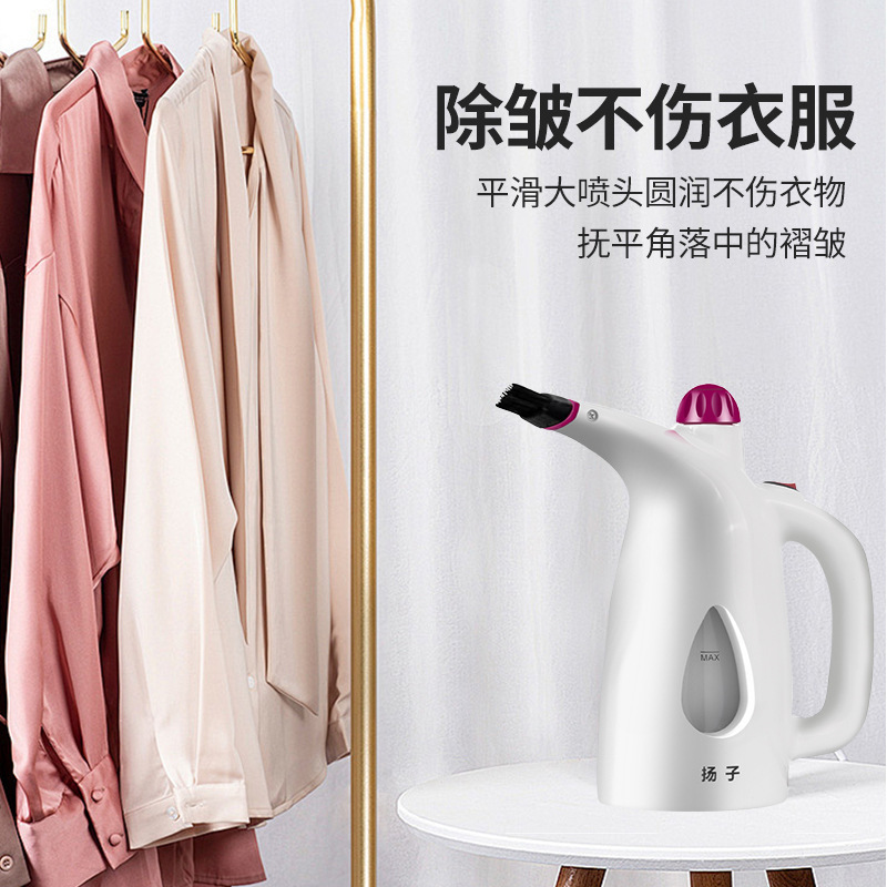 手持ち掛けアイロン家庭用小型蒸気アイロン機ミニアイロン服携帯式アイロン機プレゼント卸売り|undefined