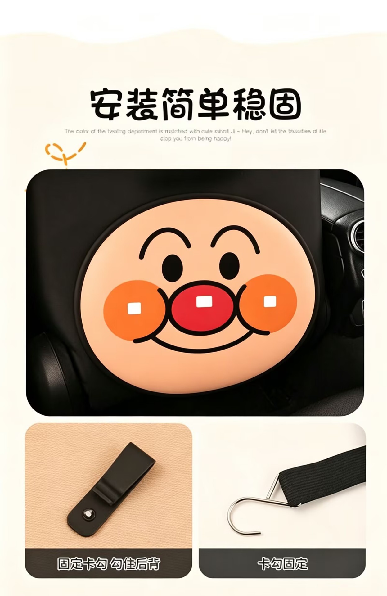 Car Seat Back Anti-Kick Pad, Children's Anti-Kick Pad, Car Rear Seat Anti-Dirt Pad, Anpanman Wear-Resistant, Anti-Dirt, Easy to Clean