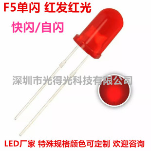 5MM�A�^���W�t�l�t���WLED����l����O��F5�t��tɫ�Ԅ��W�q�t��