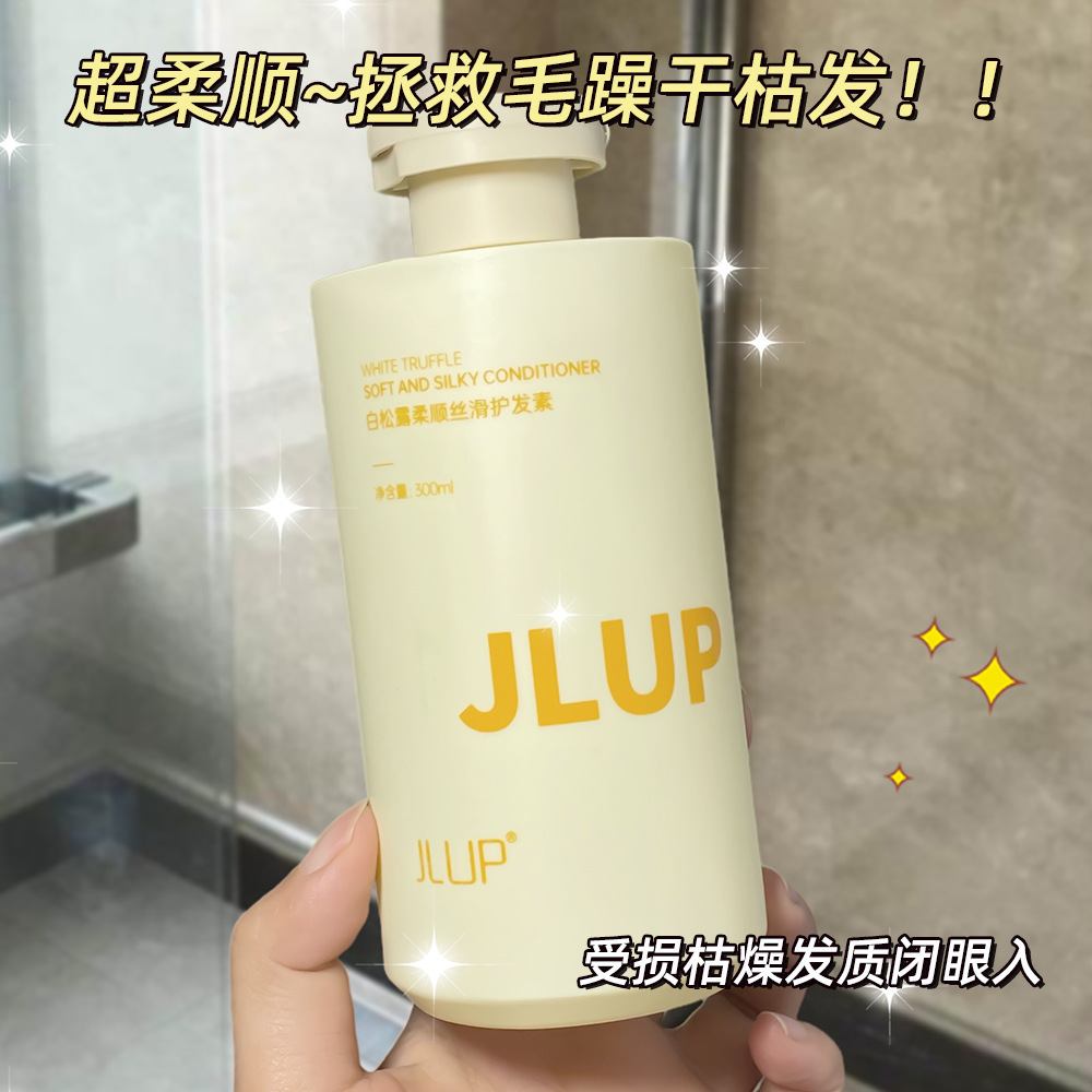 JLUP trufa blanca anti-caspa control de aceite champú esponjoso suave sedoso acondicionador para el cabello rejuvenecimiento de la piel fragancia clara Gel de Ducha