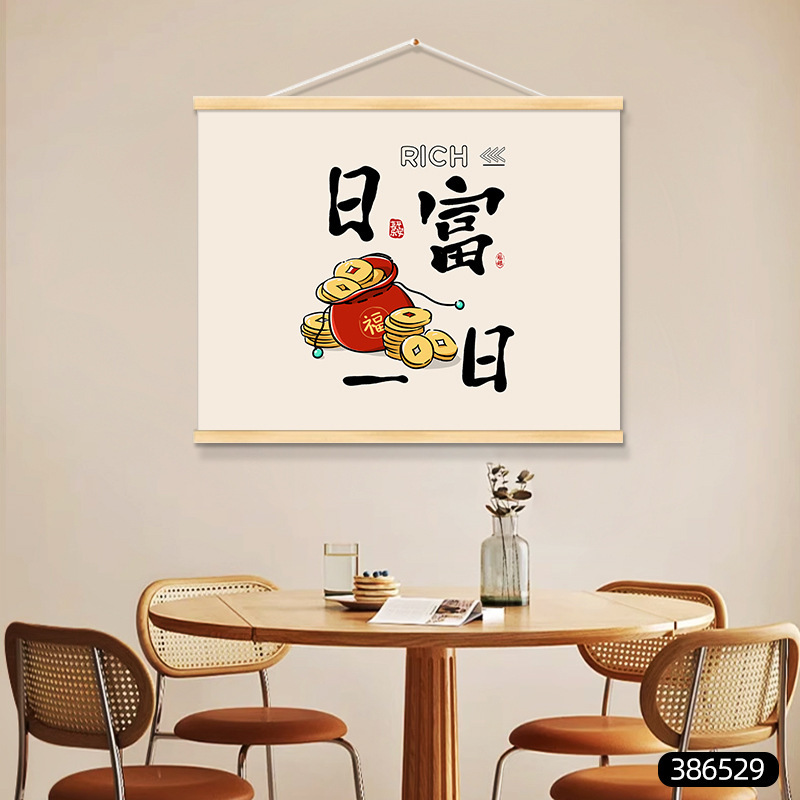 电表箱装饰画新中式挂绳卷轴画空开箱配电箱客厅墙面遮挡挂毯挂画|undefined