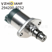294200-9752 2-94200-975-2������������ʮ��ȼ��ѹ��������SCV��