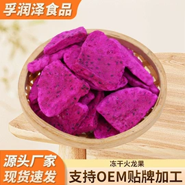 草莓干;桃干;其他果干蜜饯