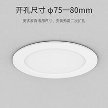 智能LED筒灯蓝牙mesh版嵌入式客厅餐厅无主灯照明家庭厂家直销