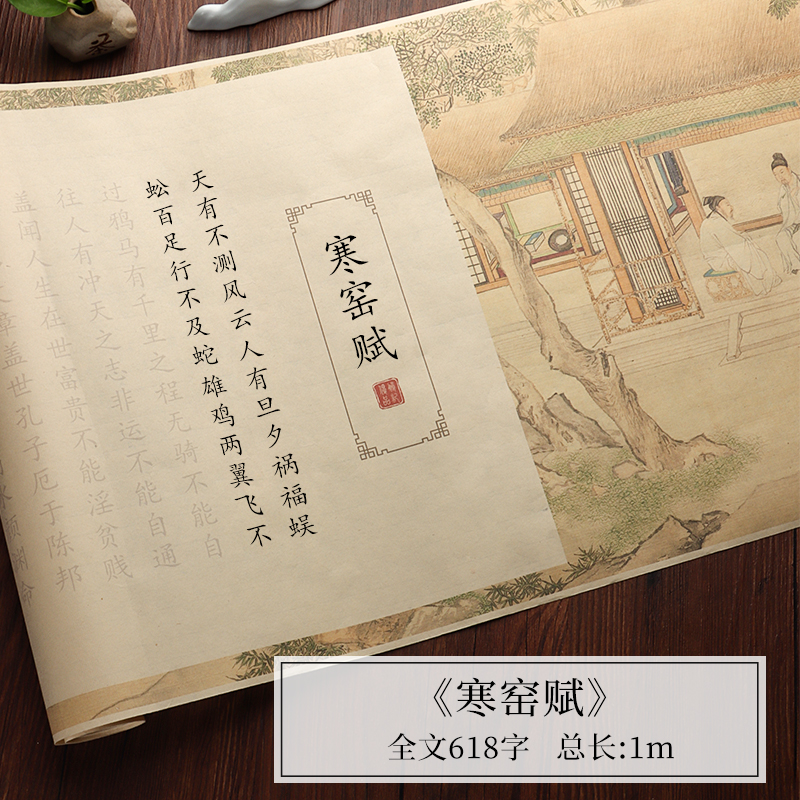 한가마푸/ 1.96m - [일본체/2개 구매시 1개 무료] 서예연습 추천/펜과 잉크 없음