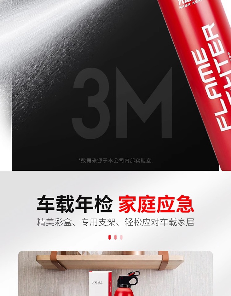 Suitable for Flame Warrior Vehicle-Mounted Water-Based Fire Extinguisher 2025 New Car Household Genuine Private Car High Temperature Resistance