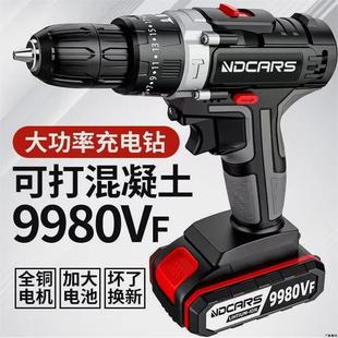 Germany imported industrial-grade ultra-high-power hand drill lithium-electric double-speed rechargeable drill impact drill household multifunctional electric