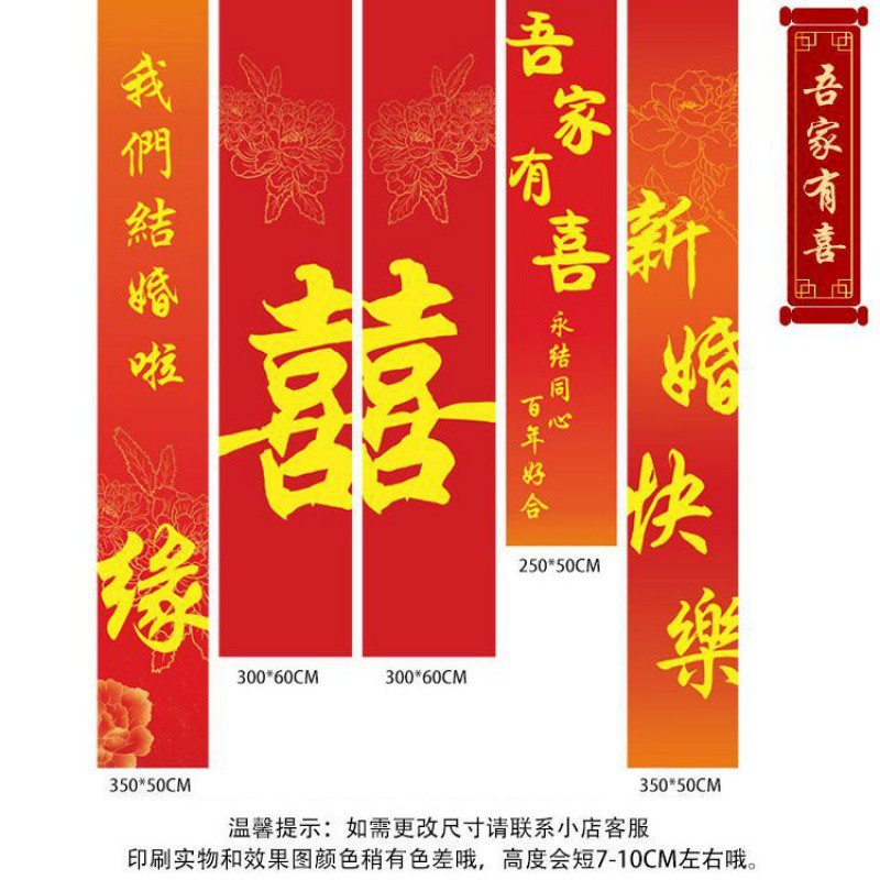 다섯 가지 내 가족 Youxi 3.5m 스타일 세트